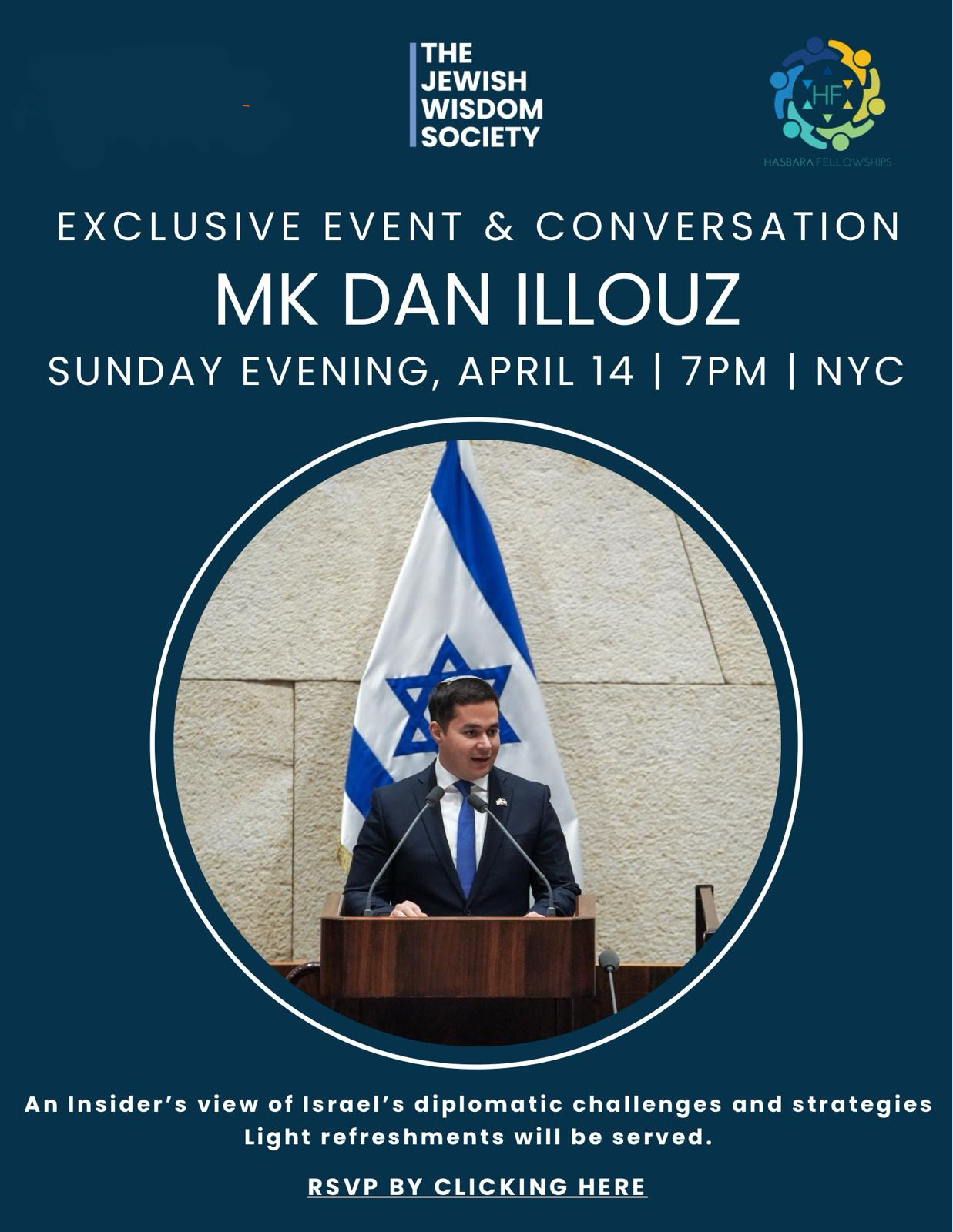 Exclusive Event & Conversation with MK Dan Illouz
